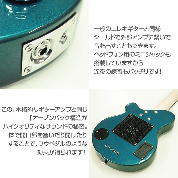 Pignose ピグノーズ PGG-200 ブルー アンプ内蔵 ミニギター 楽天市場】Pignose ピグノーズ PGG-200 BBS アンプ内蔵ミニ