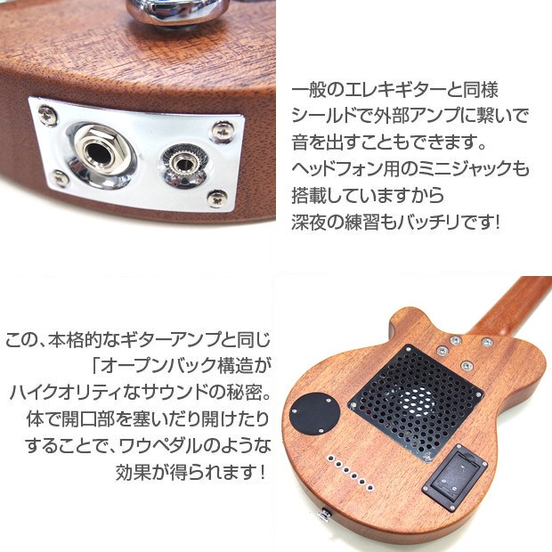 Pignose ピグノーズ PGG-200 MH マホガニー アンプ内蔵ミニギター