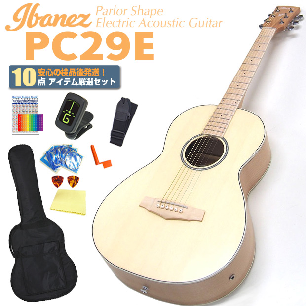 弾き語りしようぜ！Ibanez AW　エレアコ　音出し良好　アコギもOK！ pn29e10set.jpg