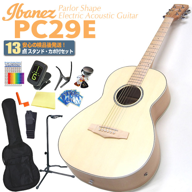 Ibanez（アイバニーズ） PN29E OPN 初心者 入門 13点セット エレアコ