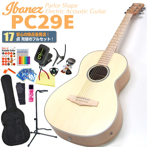 pn29e17set.jpg
