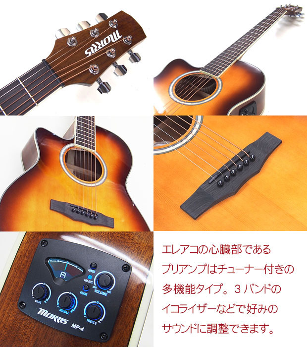 モーリス アコギ 左利き MORRIS GUITARS M-01 II LH - メルカリ