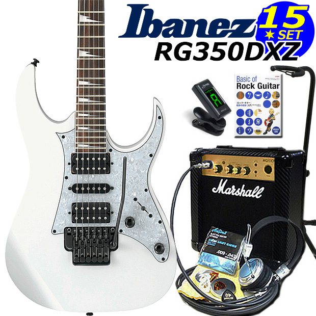 Ibanez アイバニーズ RG350DXZ WH エレキギター マーシャルアンプ付