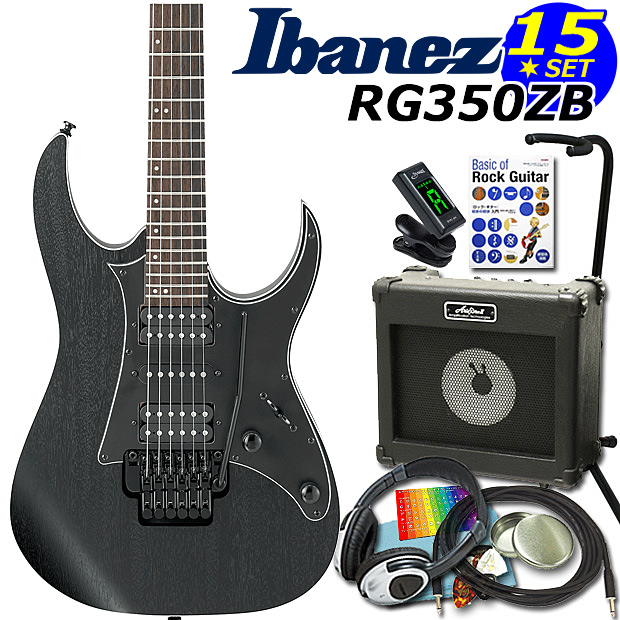Ibanez（アイバニーズ） RG350ZB WK エレキギター 初心者セット15点