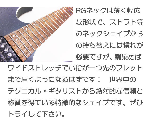 Ibanez（アイバニーズ） RG370ZB WK エレキギター 初心者セット18点