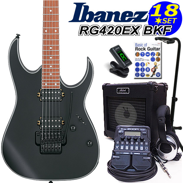 Ibanez アイバニーズ RG420EX BKF エレキギター 初心者セット18点 ZOOM