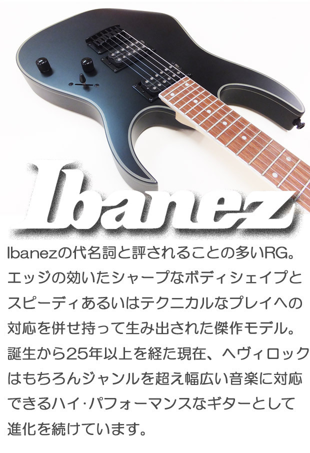 Ibanez アイバニーズ RG421EX BKF エレキギター 初心者セット15点