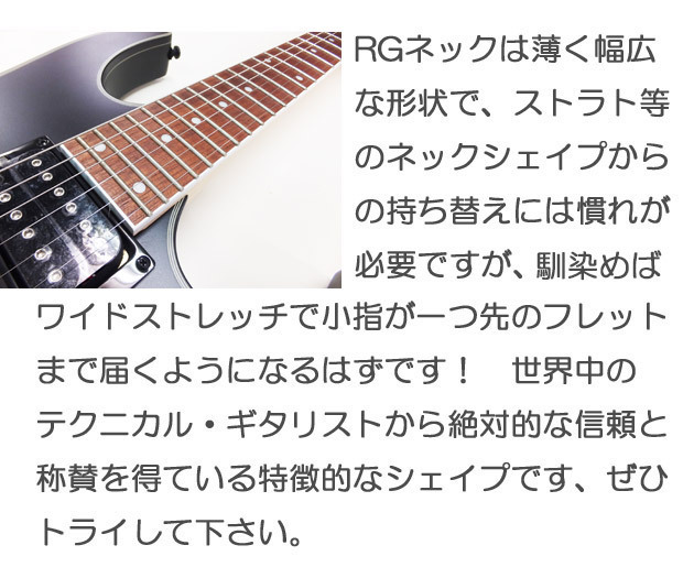 Ibanez アイバニーズ RG421EX BKF エレキギター 初心者セット15点 : rg421ex13-bkf : EbiSound  ギターとウクレレのセット専門店 - 通販 - Yahoo!ショッピング