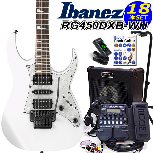 Ibanez アイバニーズ RG350DXZ-WH ホワイト エレキギター 楽天市場】エレキギター Ibanez RG350DXZ WH アイバニーズ