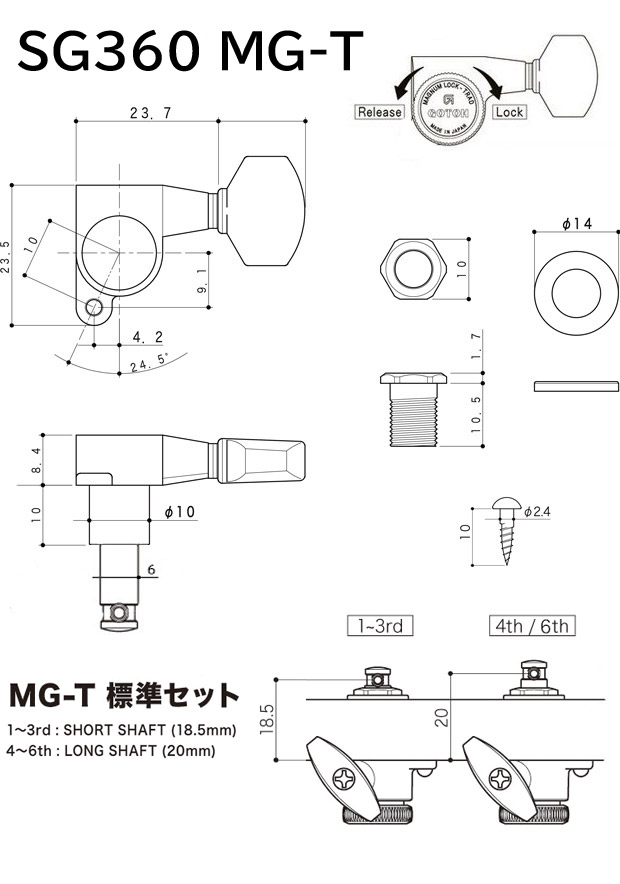 GOTOH SG360 MG-T マグナムロック・トラッド 07 C(クローム) ゴトー