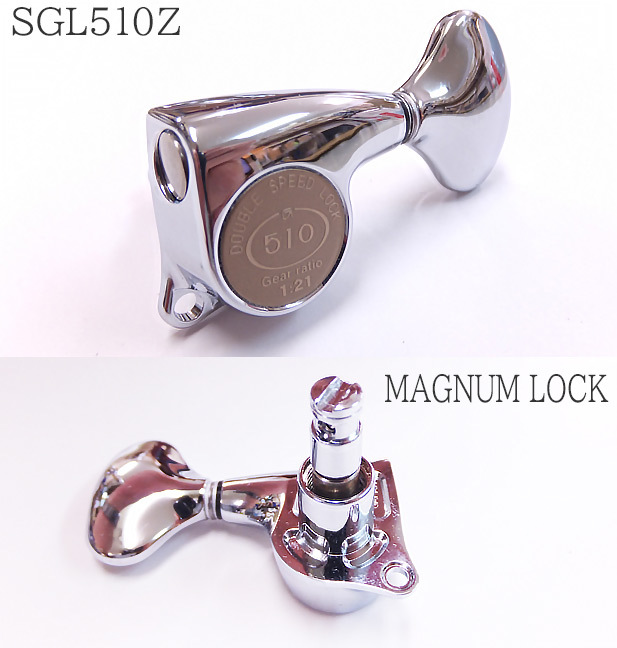 ゴトー ギター ペグ GOTOH SGL510Z MG L5 C L3R3 クローム 両側 6個 