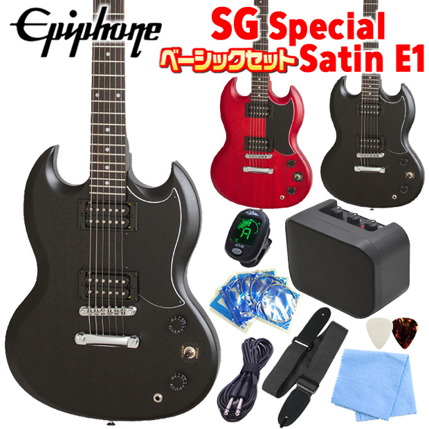 Epiphone（エピフォン） Epiphone SG-Special VE (Satin E1) SG