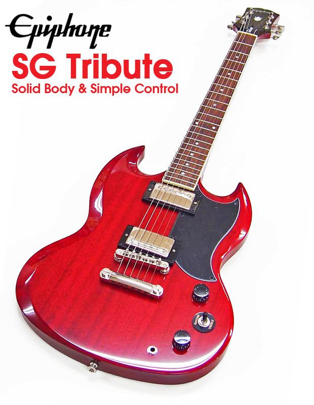Epiphone（エピフォン） SG Tribute SG トリビュート エレキギター