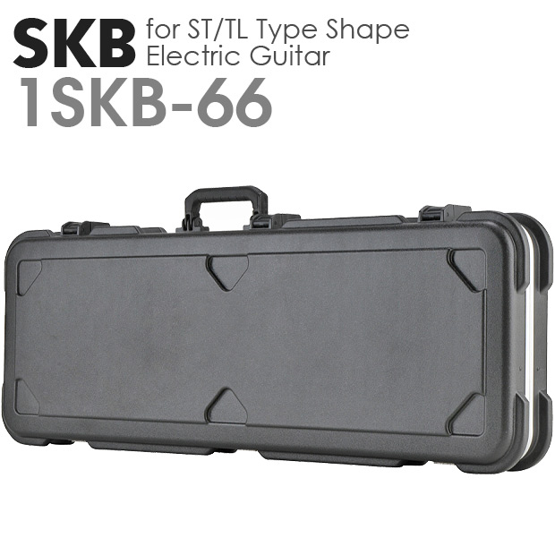 SKB 1SKB-66 エレキギター用 ハードケース SKB-66 ストラト テレキャス