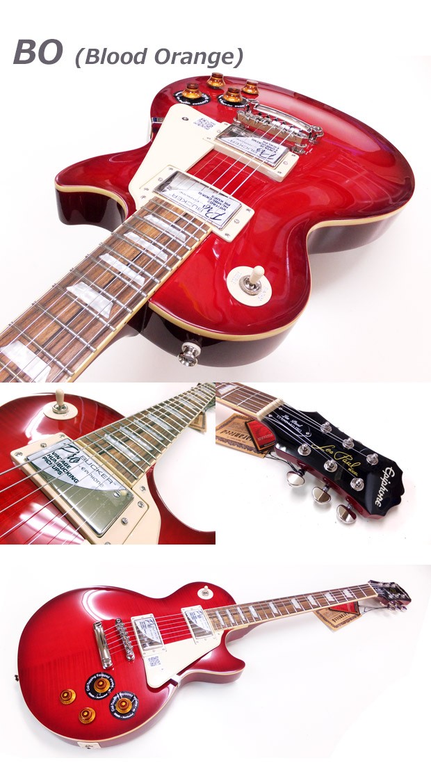 エピフォン レスポール Epiphone Les Paul Standard Plus Top Pro レスポール スタンダード 初心者 入門15点セット Epi Lpstd13 エレキギターとウクレレのebisound 通販 Yahoo ショッピング