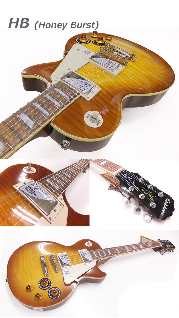 エピフォン レスポール Epiphone Les Paul Standard Plus Top Pro レスポール スタンダード 初心者 入門15点セット Epi Lpstd13 エレキギターとウクレレのebisound 通販 Yahoo ショッピング