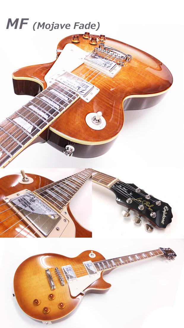 エピフォン レスポール Epiphone Les Paul Standard Plus Top Pro レスポール スタンダード 初心者 入門15点セット Epi Lpstd13 エレキギターとウクレレのebisound 通販 Yahoo ショッピング