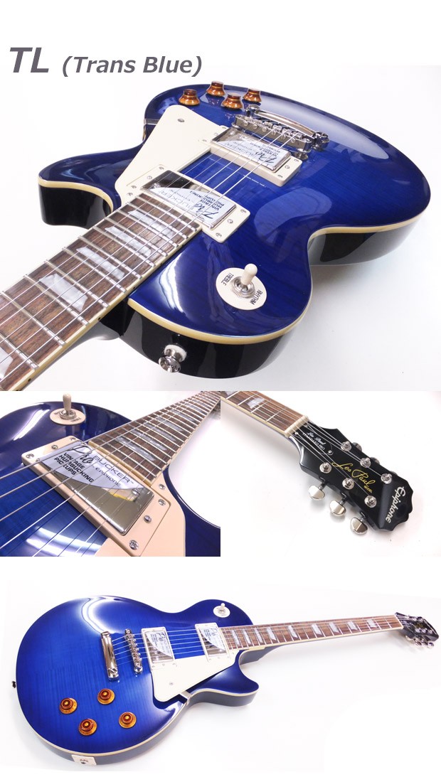 エピフォン レスポール Epiphone Les Paul Standard Plus Top Pro レスポール スタンダード 初心者 入門15点セット Epi Lpstd13 エレキギターとウクレレのebisound 通販 Yahoo ショッピング