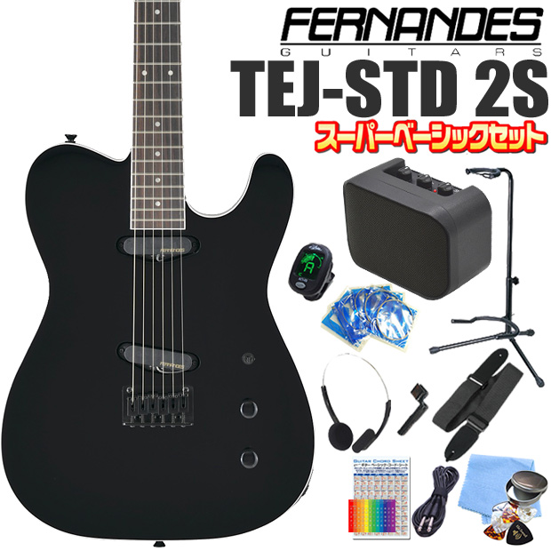 FERNANDES TEJ-STD 2S BLK フェルナンデス エレキギター 初心者 入門 スーパーベーシック 15点セット :  tejstd2sb15set : EbiSound ギターとウクレレのセット専門店 - 通販 - Yahoo!ショッピング