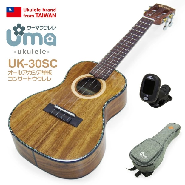 Uma UK30SC ウクレレ本体 Uma Ukulele ウーマ ウクレレ UK-30SC EVO コンサート チューナー付属