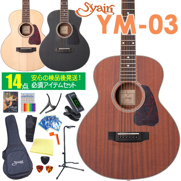 ym02hgset.jpg