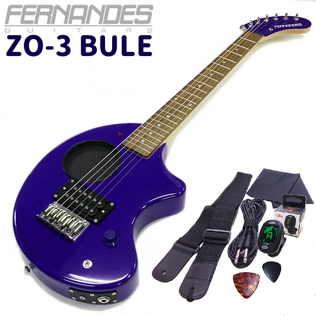 FERNANDES ZO-3 BLUE フェルナンデス アンプ内蔵ギター アクセサリー 