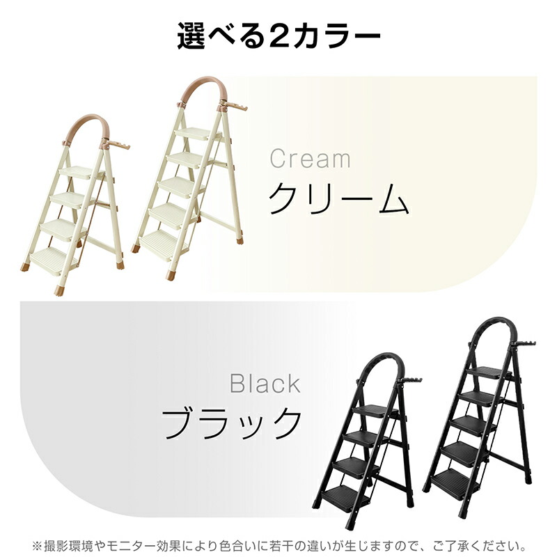 RAKU 爆買 脚立 4段/5段 踏み台 折りたたみ ステップ台 はしご 耐荷重 