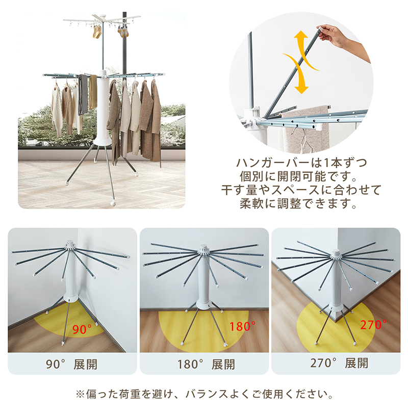 RAKU 物干しスタンド パラソル 物干し キャスター付き 折りたたみ