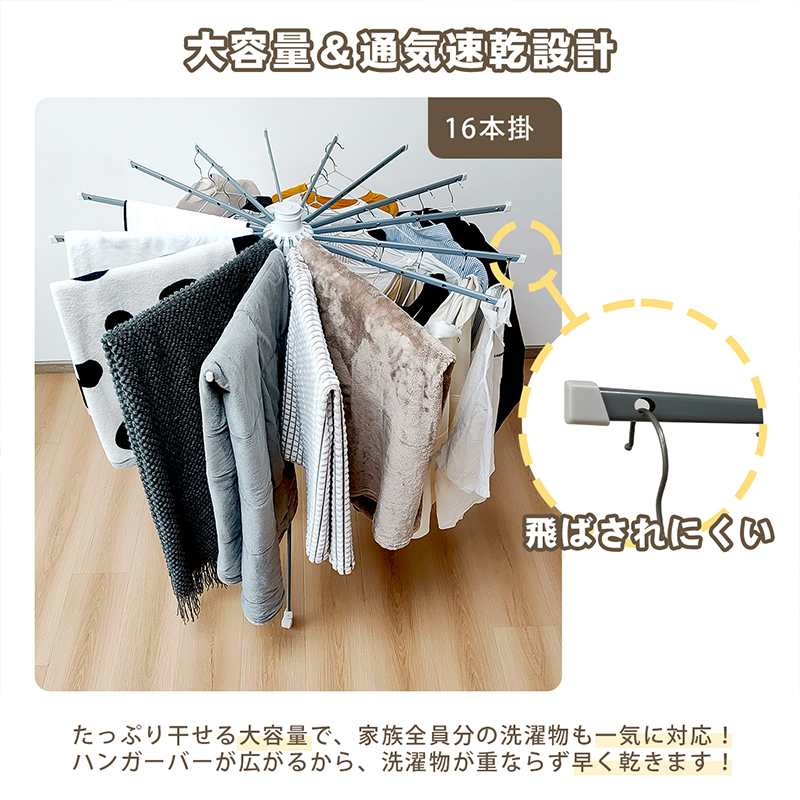 物干しスタンド 洗濯物干し パラソル物干し 折りたたみ収納 CR-01BK RAKU 物干しスタンド パラソル 物干し キャスター付き 折りたたみ
