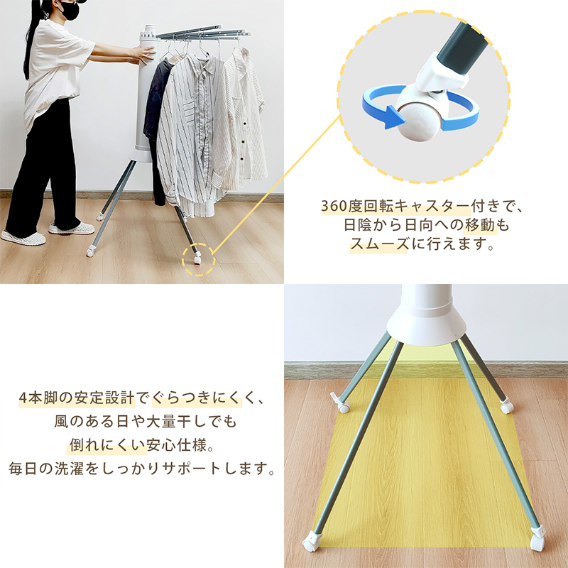 RAKU 物干しスタンド パラソル 物干し キャスター付き 折りたたみ