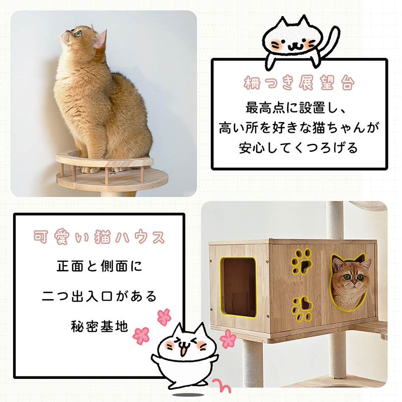 驚きの安さ キャットタワー RAKU ねこタワー ラバーウッド仕様新 ヤフー1位 邦楽