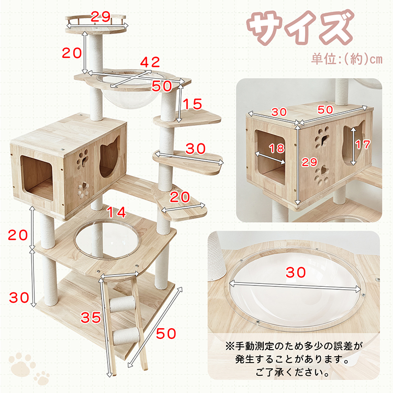 桜にのる】超高級キャットタワー 通天タワー 多頭飼いに一番