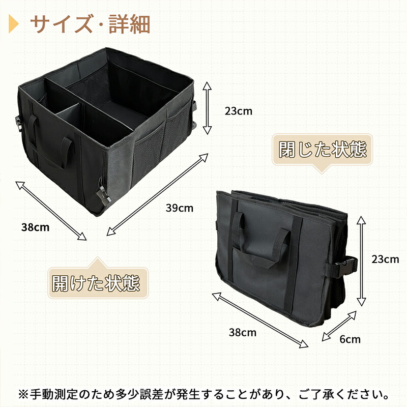 UI Vehicle 内装品 黒 収納袋付き RAKU 爆買 シートボックス 車用収納ボックス 32L 大容量 折りたたみ可