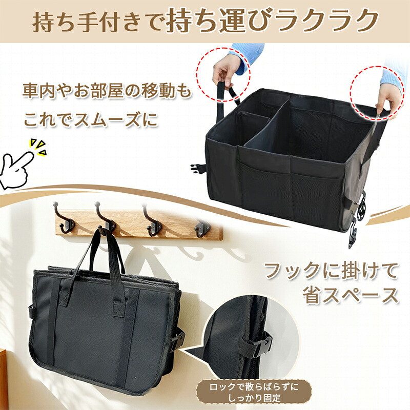 RAKU 爆買 シートボックス 車用収納ボックス 32L 大容量 折りたたみ可
