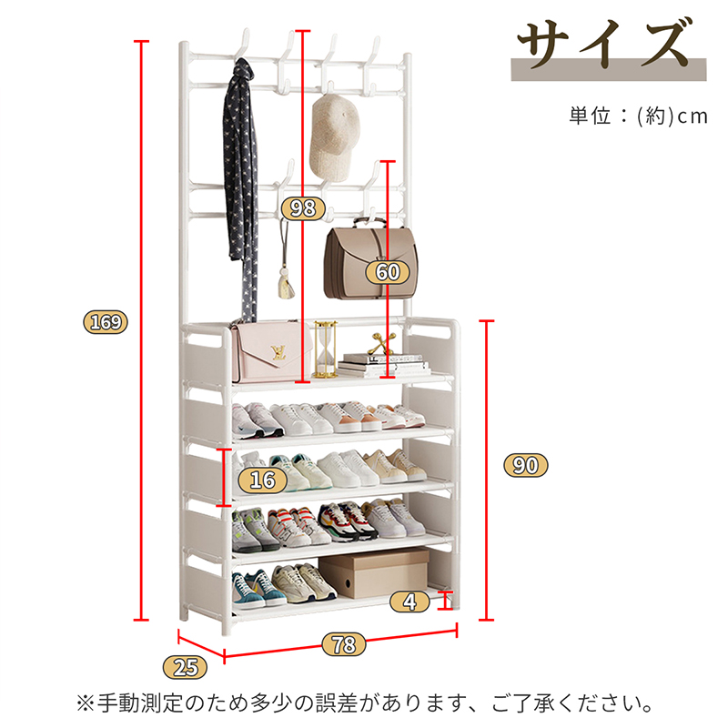 RAKU シューズラック 靴棚 スリム 5段 20足 大容量 フック付き 帽子 服