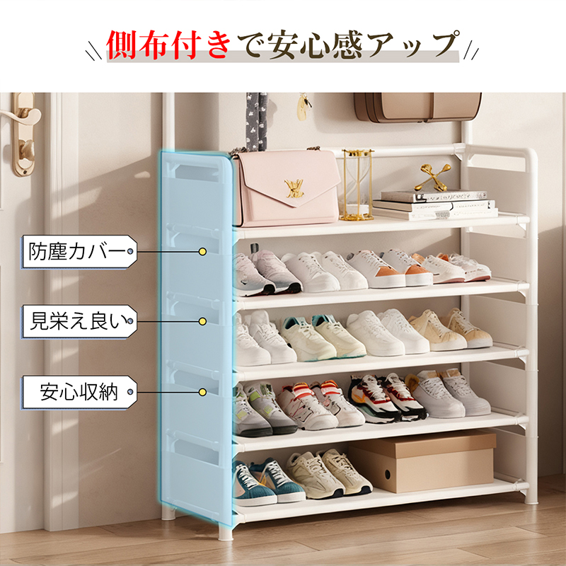 RAKU シューズラック 靴棚 スリム 5段 20足 大容量 フック付き 帽子 服
