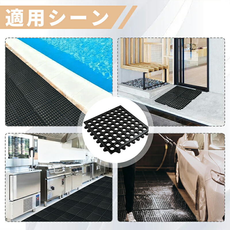 特注品　マットゴムマット 連結パーツ付き（無料） 20mm【 80枚セット】 life-value_phr-jp