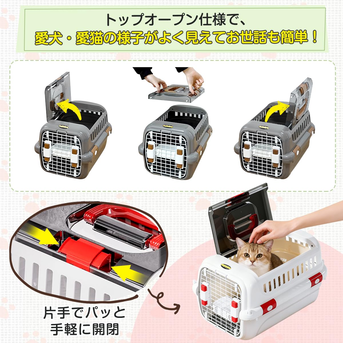 RAKU 爆買 ペットキャリー ダブルドア 扉左右開閉 トップオープン 超