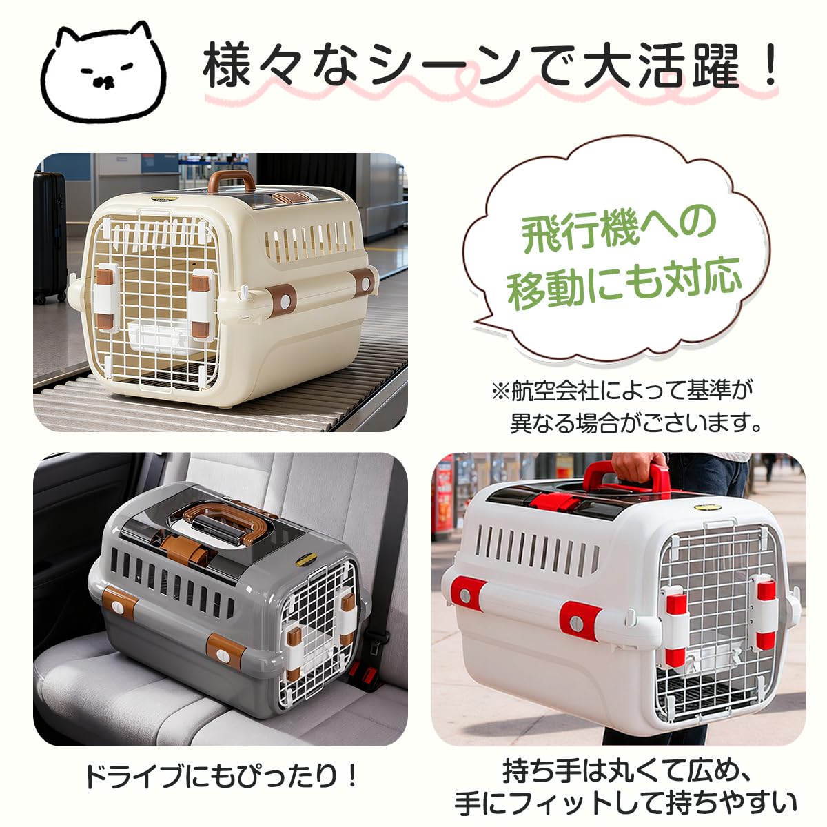 ペットキャリー ダブルドア　犬 猫 小動物　２セット✨専用ページで加工サービス RAKU ペットキャリー ダブルドア 扉左右開閉 トップオープン 超小型犬