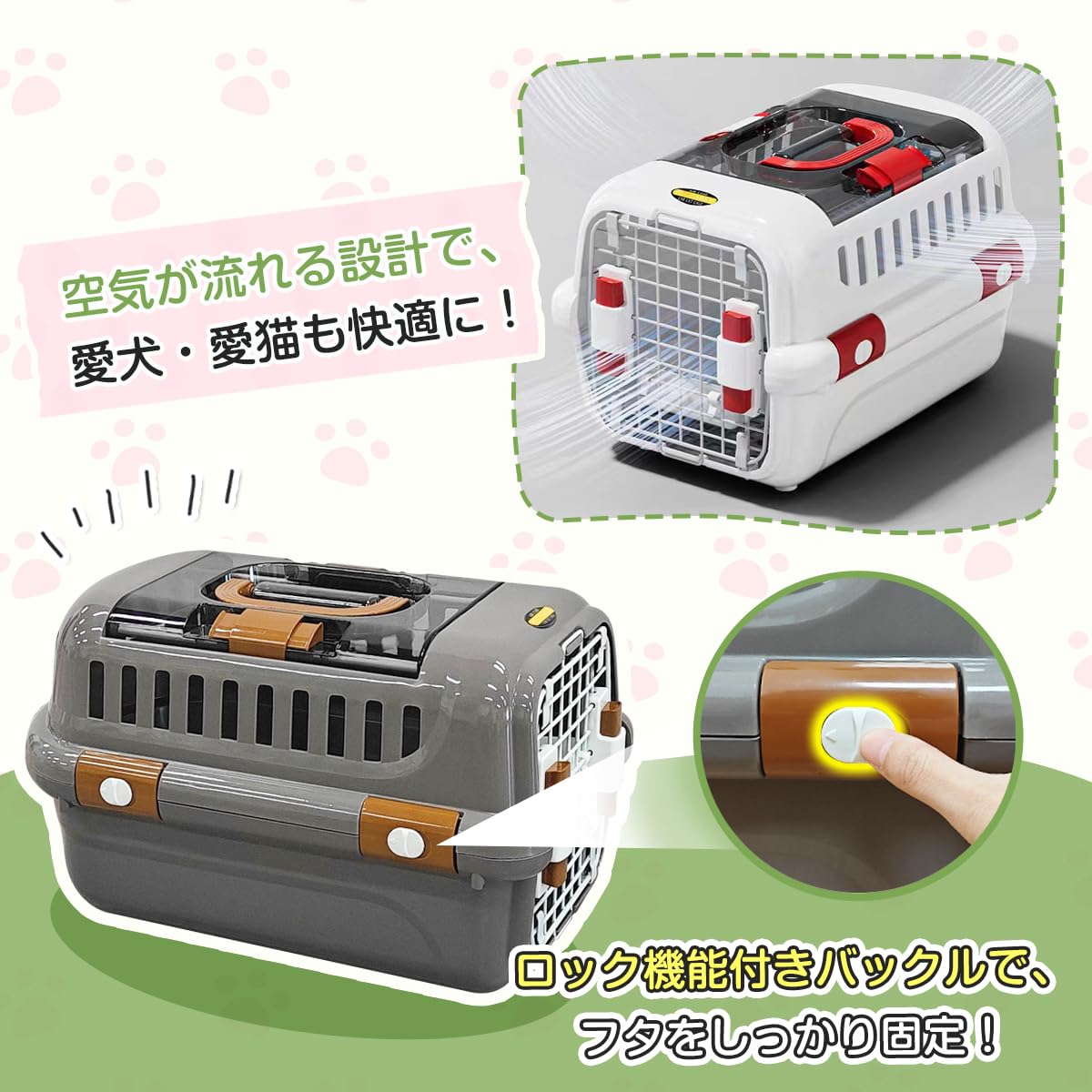 RAKU 爆買 ペットキャリー ダブルドア 扉左右開閉 トップオープン 超