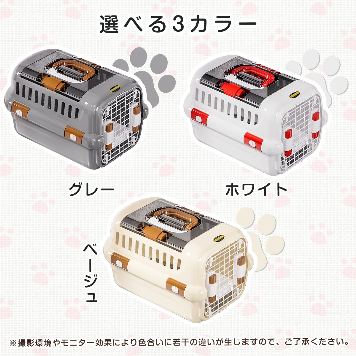 RAKU 爆買 ペットキャリー ダブルドア 扉左右開閉 トップオープン 超
