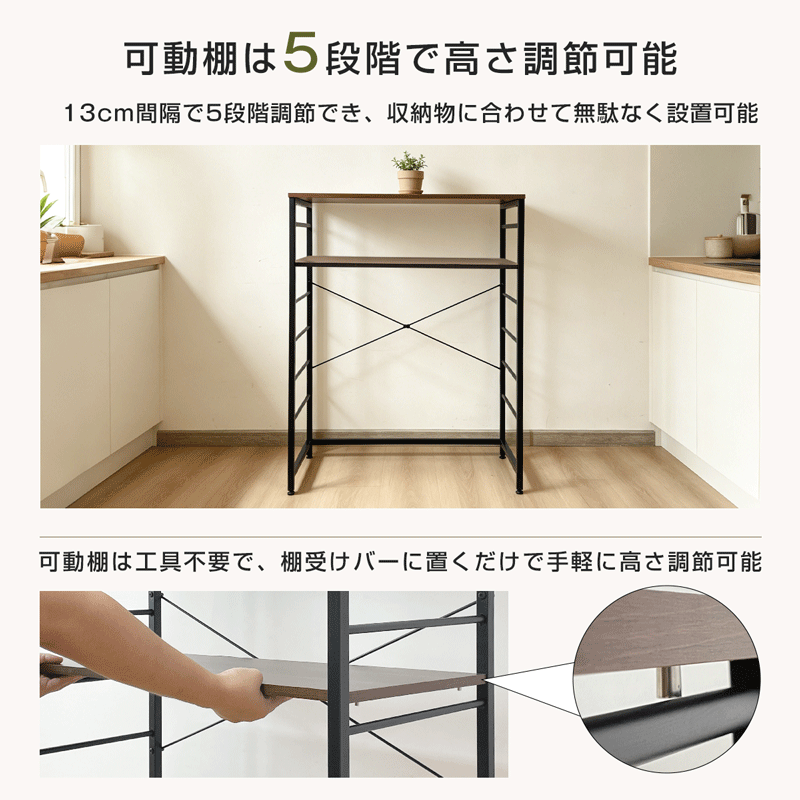 RAKU ゴミ箱上ラック 幅80×奥行40×高さ100cm 耐荷重約75kg 5段可動棚