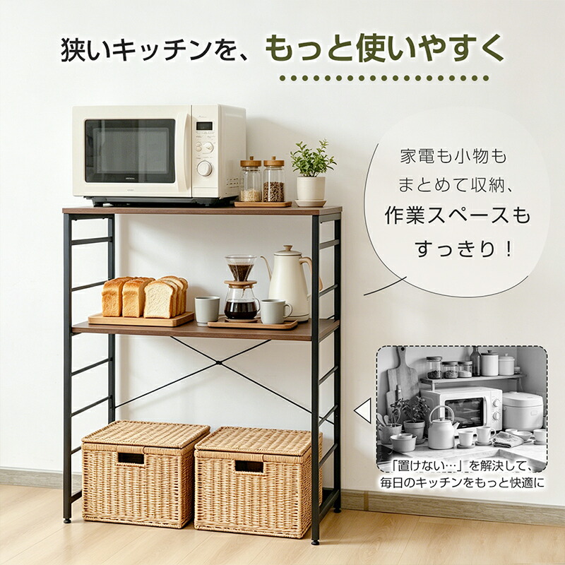 RAKU ゴミ箱上ラック 幅80×奥行40×高さ100cm 耐荷重約75kg 5段可動棚 RAKU ゴミ箱上ラック 幅80×奥行40×高さ100cm 耐荷重約75kg 5段可動棚