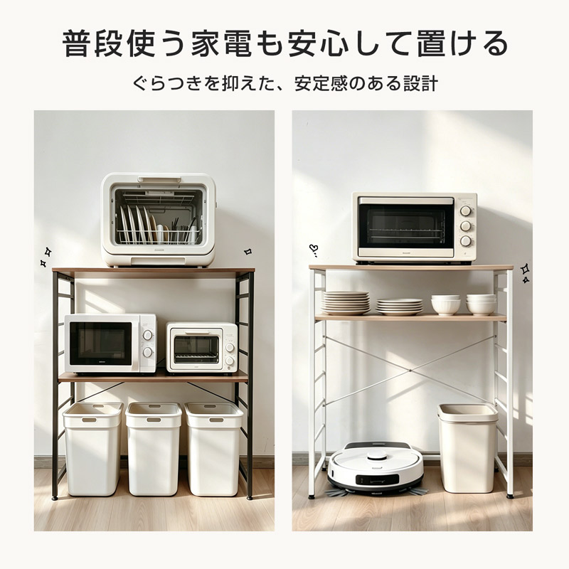 RAKU ゴミ箱上ラック 幅80×奥行40×高さ100cm 耐荷重約75kg 5段可動棚