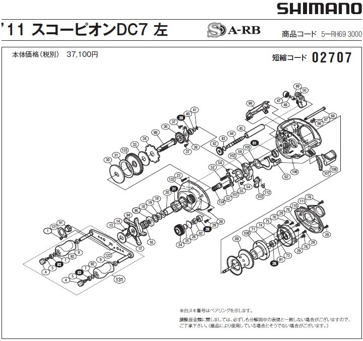 パーツ 76 ランプレンズASSY カワサキ ZX-14 ZX-14R ZZR1400 テールランプ