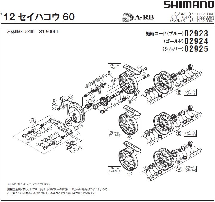 SHIMANO - たぬきち出品 Amazon | Mtanlo 3/8インチ スプロケットクラッチドラム
