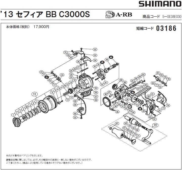 13セフィアbb ショップ 12アルテグラ