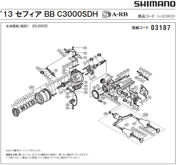 13セフィアbb 販売 ラインローラー