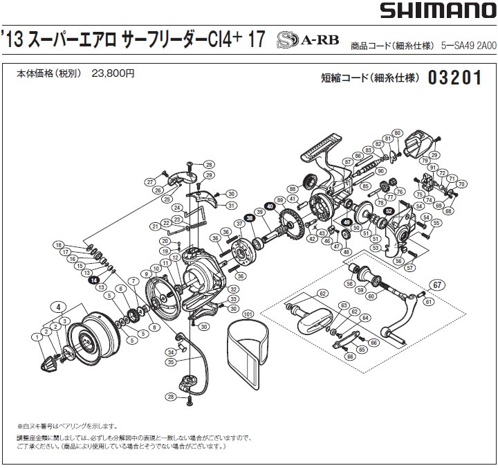 パーツ ball カワサキ ZX-10R ZXT00C ZXT00D ZXT00E ZXT00F LED ポジション球