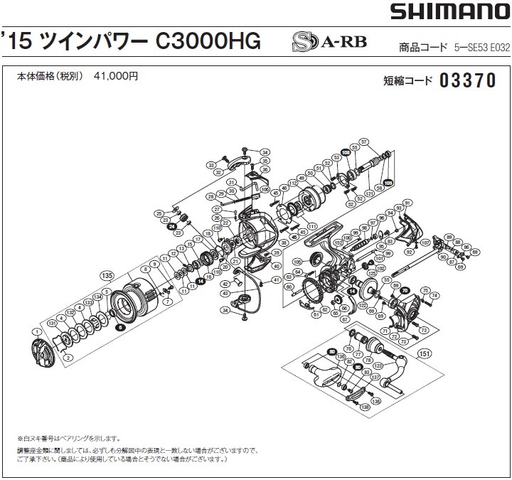 ツインパワー c3000 ハンドルの商品一覧 通販 - Yahoo!ショッピング